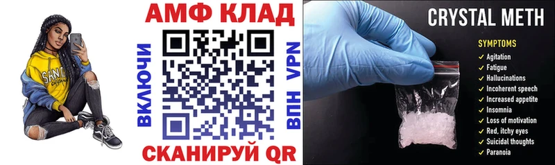 АМФ Premium  где продают   KRAKEN как зайти  Людиново 