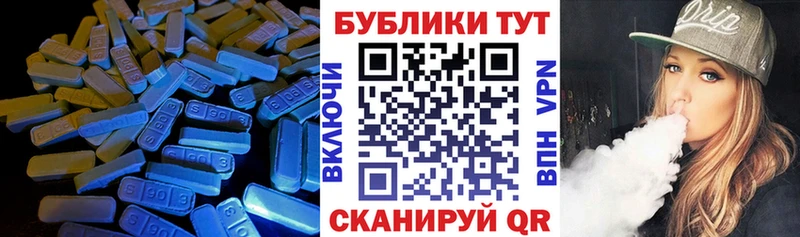 Ecstasy Punisher  Людиново 