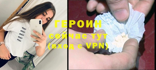 трава Вязники
