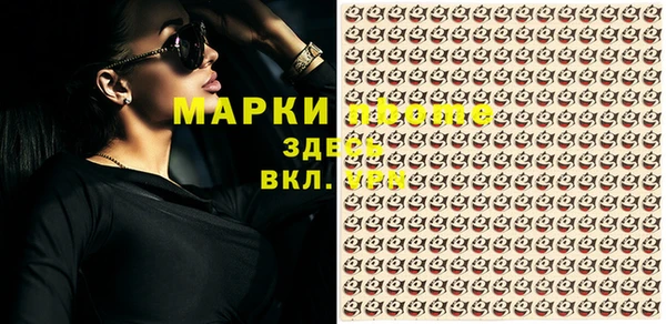 спиды Волоколамск