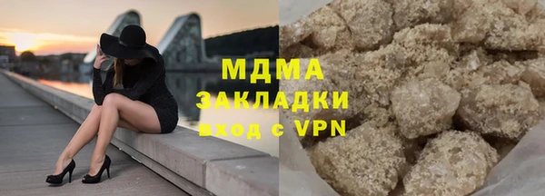 спиды Волоколамск