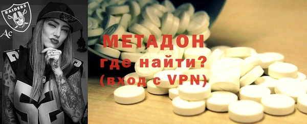 гидра Володарск