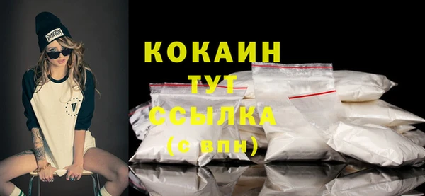 спиды Волоколамск