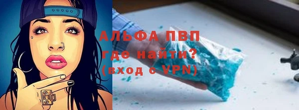 apvp Тихорецк