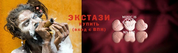 спиды Волосово