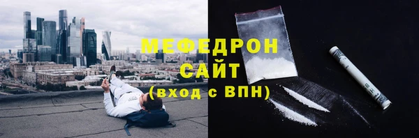спиды Волоколамск