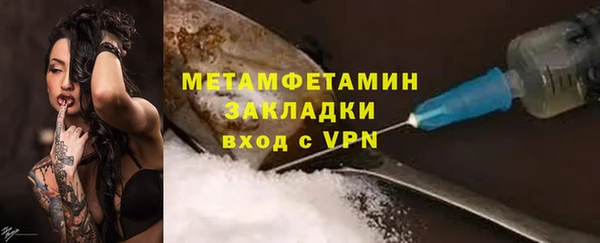 спиды Волосово