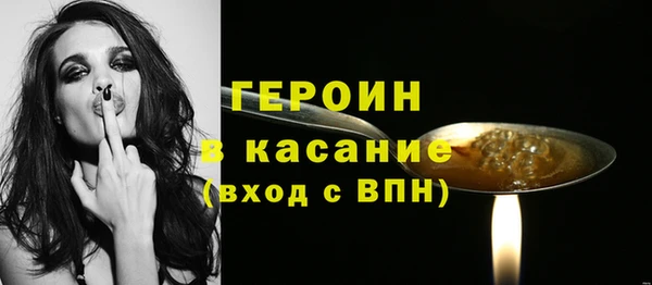 бутират Тобольск