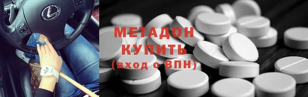 трава Вязники