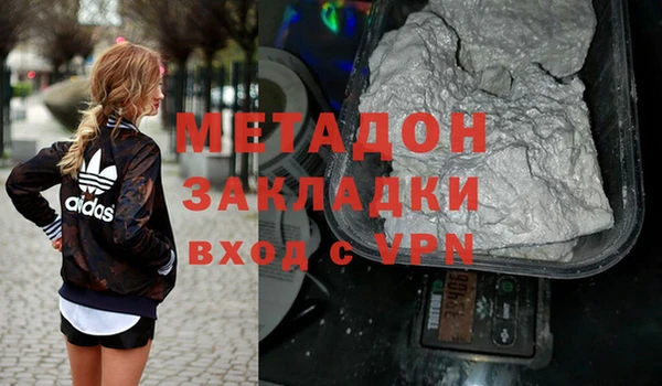 спиды Волосово