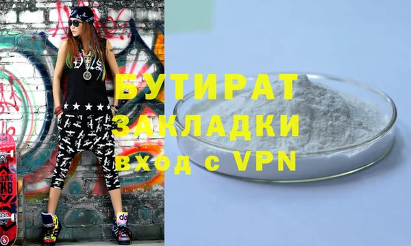 кокс Вяземский
