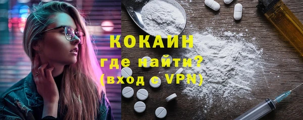 кокс Вяземский