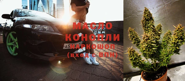 спиды Волосово