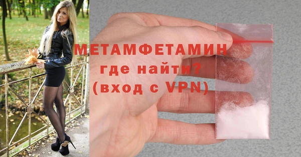 спиды Волоколамск