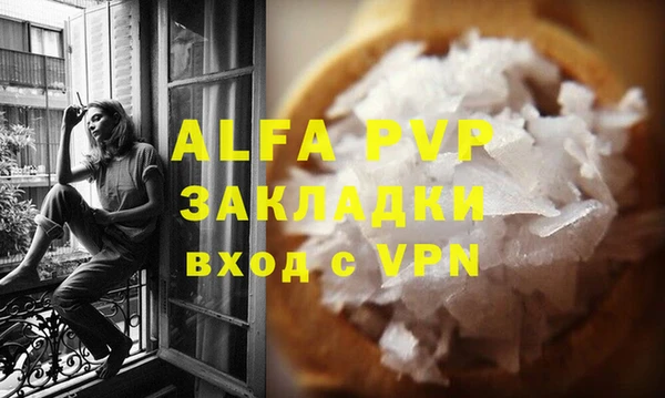 трава Вязники