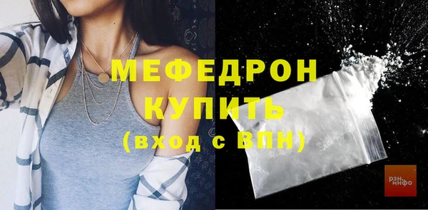 гидра Володарск
