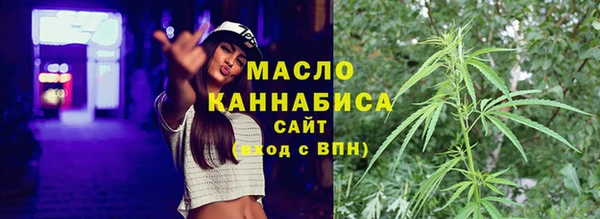 спиды Волосово