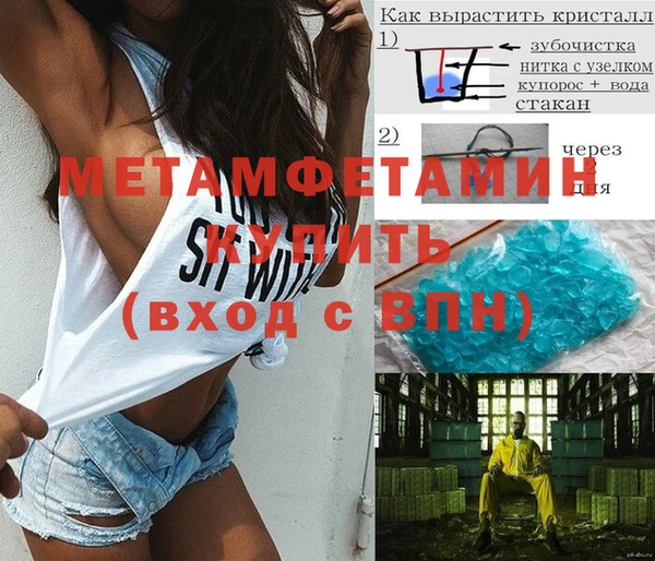 спиды Волоколамск