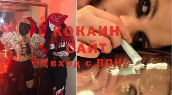 спиды Волосово