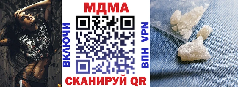 МДМА VHQ  сколько стоит  Людиново 