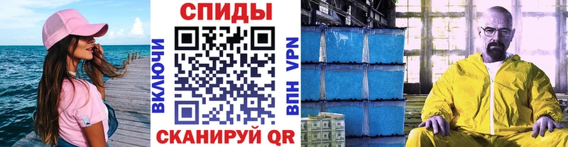 магазин продажи наркотиков  Людиново  OMG ССЫЛКА  Первитин мет 