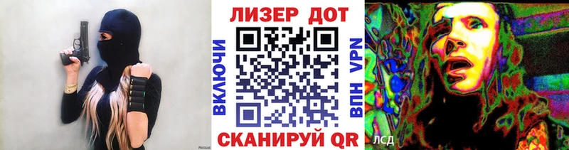 Марки NBOMe 1,8мг  Людиново 