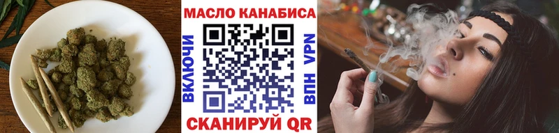 KRAKEN сайт  Людиново  Дистиллят ТГК концентрат 